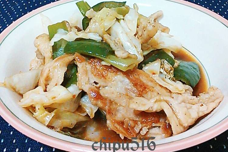 簡単15分 本格的子供が喜ぶ旨い 回鍋肉 レシピ 作り方 By Chipu516 クックパッド 簡単おいしいみんなのレシピが360万品