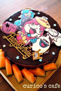 妖怪ウオッチ☆チョコレートキャラケーキ