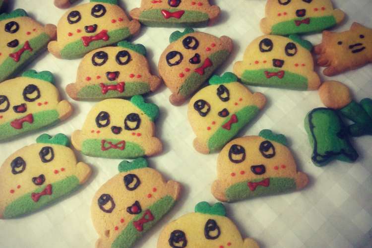 ふなっしー クッキー レシピ 作り方 By ホニャチン クックパッド