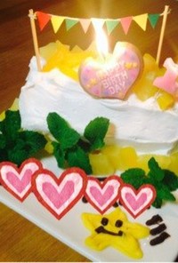 一歳誕生日 おめでとうケーキ