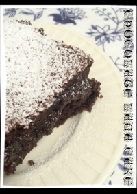 Chocolate lava cake*