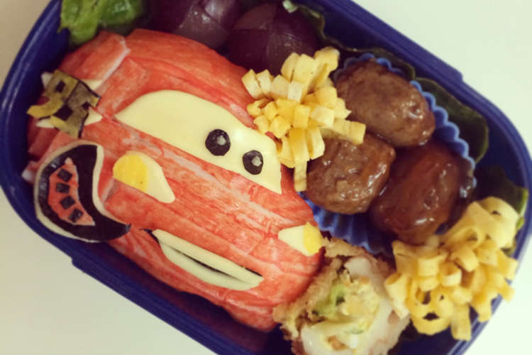 キャラ弁カーズ マックイーン レシピ 作り方 By 小春 ３児ママ クックパッド 簡単おいしいみんなのレシピが366万品
