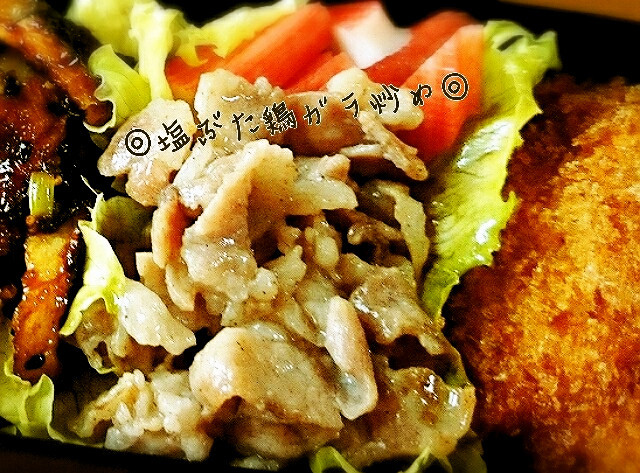 お弁当に♡塩豚の鶏ガラ炒めの画像