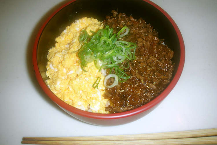少量のひき肉で二色そぼろ丼 レシピ 作り方 By Macreo クックパッド 簡単おいしいみんなのレシピが352万品