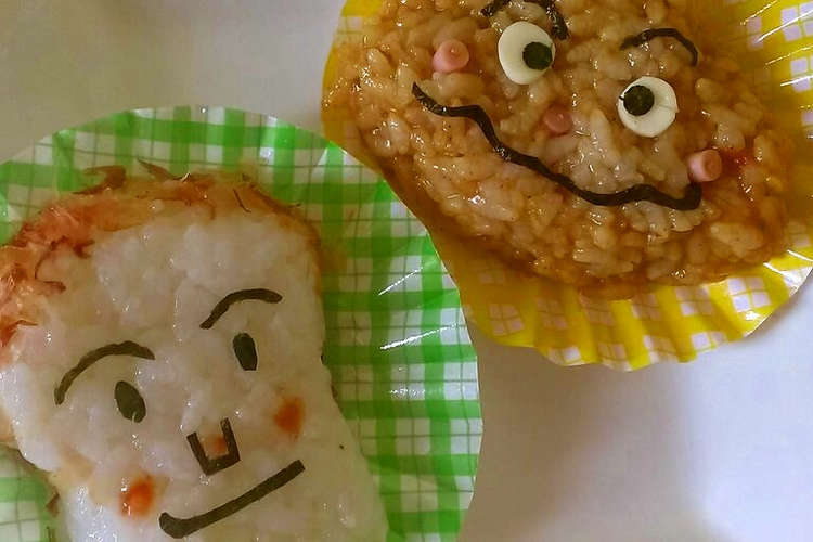 カレーパンマン しょくぱんまんの作り方 レシピ 作り方 By かちこぉ クックパッド 簡単おいしいみんなのレシピが362万品