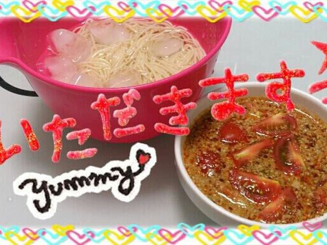 簡単 美味しい 坦々つけ素麺 レシピ 作り方 By Osakababys クックパッド 簡単おいしいみんなのレシピが357万品 簡単 美味しい 坦々つけ素麺 レシピ 作り方 By Osakababys クックパッド 簡単おいしいみんなのレシピが357万品