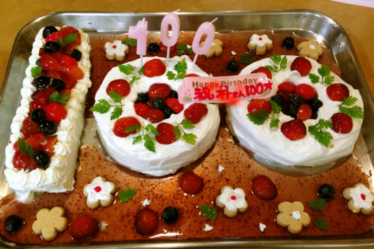 誕生日のお祝いケーキ レシピ 作り方 By Ymca食生活創造室 クックパッド