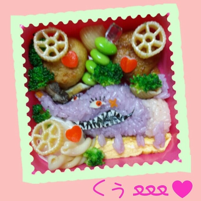 妖怪ウォッチ バク ﻌﻌﻌ レシピ 作り方 By くぅﻌﻌﻌ クックパッド