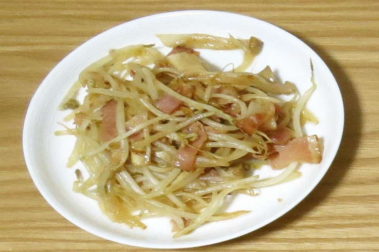 もやしの洋風炒め レシピ 作り方 By ユミピロ クックパッド 簡単おいしいみんなのレシピが352万品