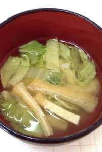 白菜＆薄揚げの味噌汁〜(o˘◡˘o) ♡