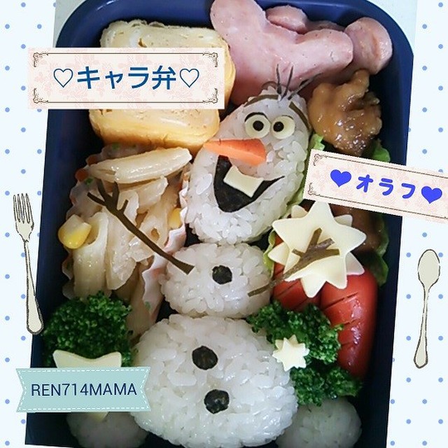 キャラ弁 意外と簡単 アナ雪のオラフ レシピ 作り方 By Ren714mama クックパッド 簡単おいしいみんなのレシピが357万品 キャラ弁 意外と簡単 アナ雪のオラフ レシピ 作り方 By Ren714mama クックパッド 簡単おいしいみんなのレシピが357万品