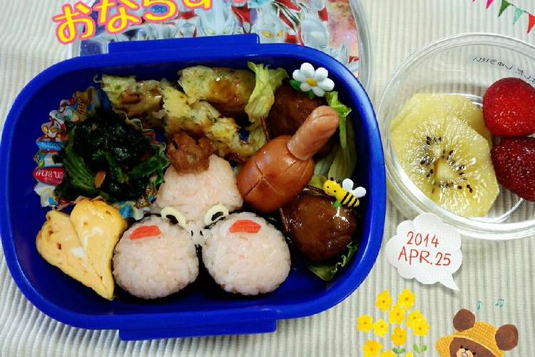 キャラ弁 妖怪ウォッチ おならず者 レシピ 作り方 By マキヘー クックパッド 簡単おいしいみんなのレシピが376万品