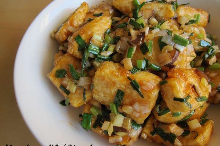 木綿豆腐の中華ねぎ炒め レシピ 作り方 By Cooking苺ママ クックパッド 簡単おいしいみんなのレシピが351万品