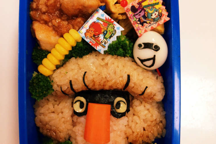 妖怪ウォッチ キャラ弁 認men レシピ 作り方 By あぃくんmama クックパッド 簡単おいしいみんなのレシピが355万品