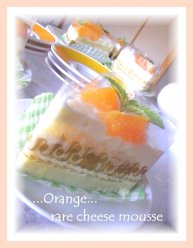 OrangeCheeseMousse♥♡
