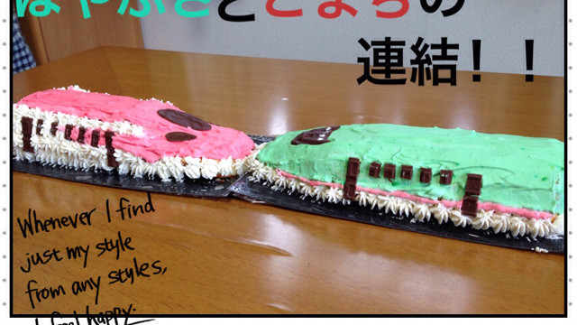 東北新幹線 はやぶさとこまちの連結ケーキ レシピ 作り方 By 佳奈まま クックパッド