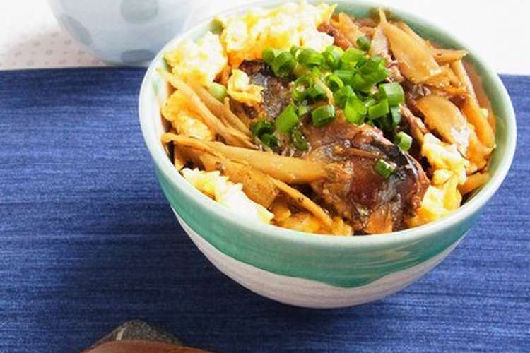 簡単ごはん さんま缶とごぼうの蒲焼き丼 レシピ 作り方 By 庭乃桃 クックパッド