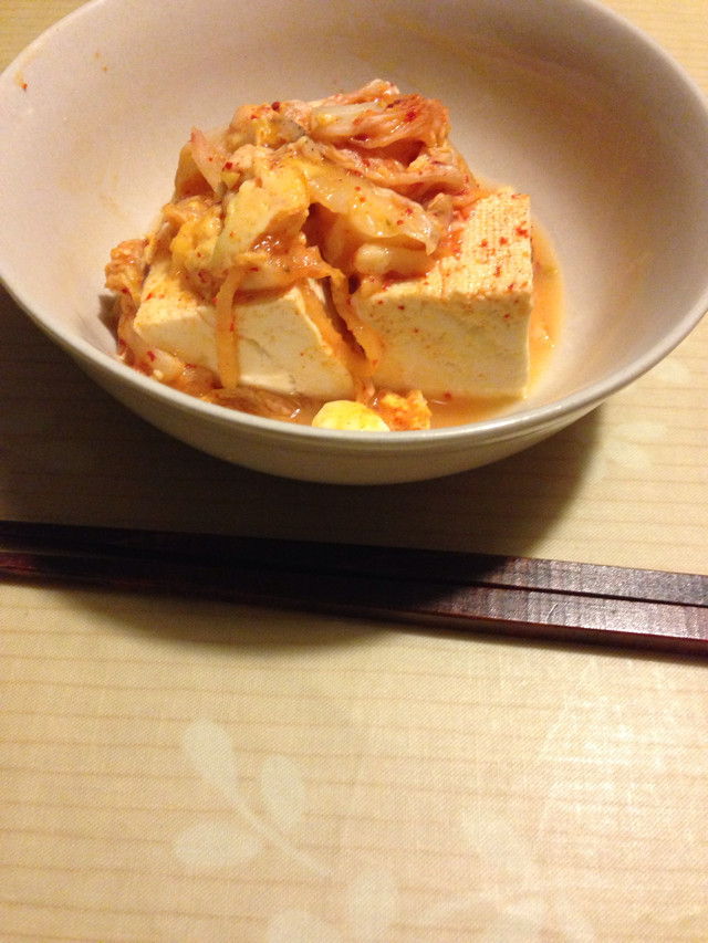 レンジでチン♪超簡単キム玉豆腐の画像