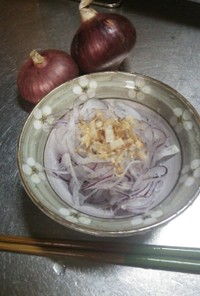 簡単☆紫玉ねぎの美味しい食べ方