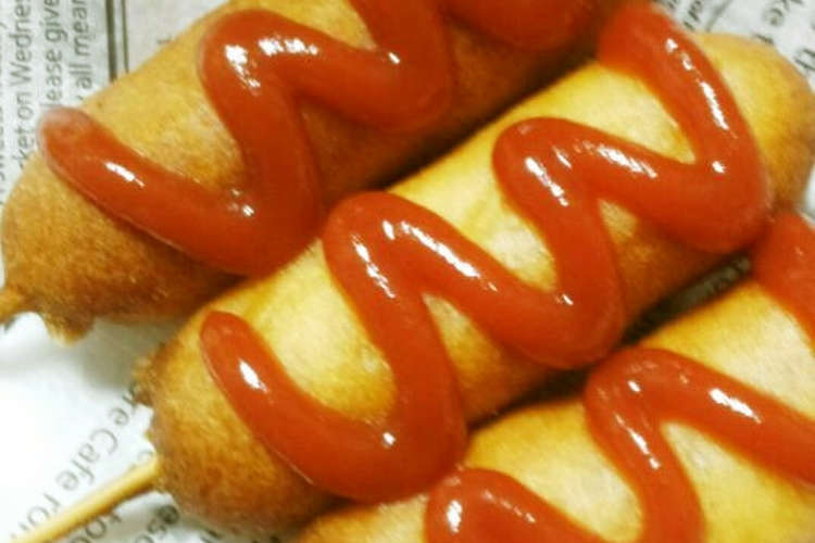 アメリカンドッグ レシピ 作り方 By Komacafe クックパッド 簡単おいしいみんなのレシピが352万品