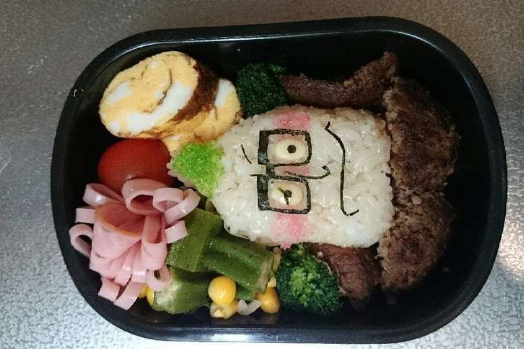 妖怪ウォッチじんめん犬キャラ弁 レシピ 作り方 By Yu Kaho クックパッド 簡単おいしいみんなのレシピが358万品