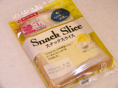 市販のパンで♡きな粉トーストの写真