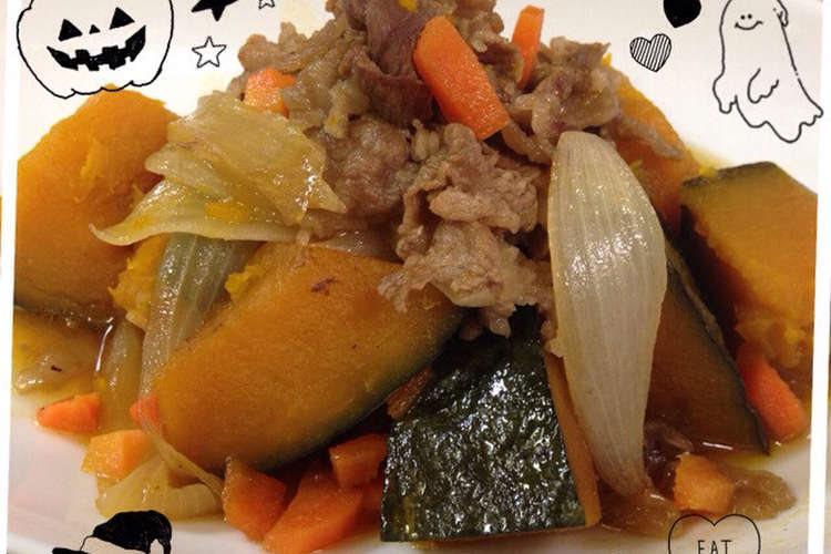 肉じゃが 肉かぼちゃ おかず簡単煮物 レシピ 作り方 By Junkoron クックパッド