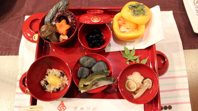 お食い初め 秋のお膳 レシピ 作り方 By ゆう クックパッド 簡単おいしいみんなのレシピが366万品