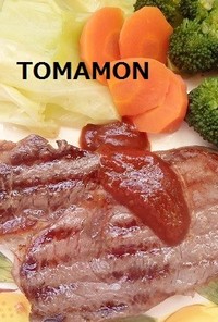 ルール健康フライパン牛肉ステーキと温野菜