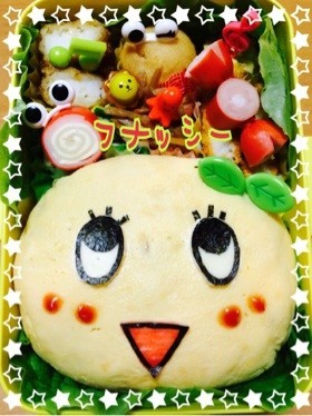 簡単!フナッシー☆キャラ弁・オムライス