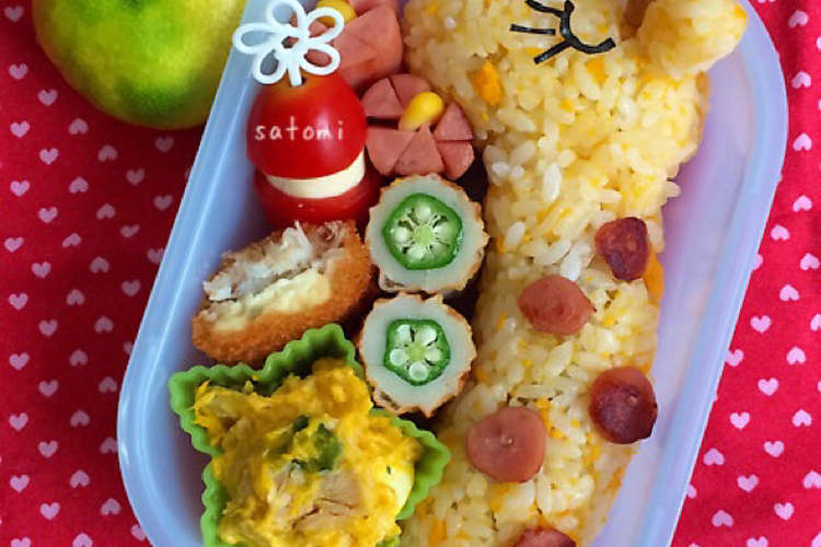 キリン キャラ弁 レシピ 作り方 By まきひろまほ クックパッド 簡単おいしいみんなのレシピが366万品