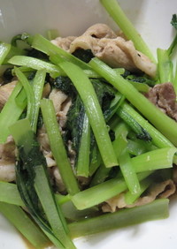 小松菜と豚肉の炒めもの
