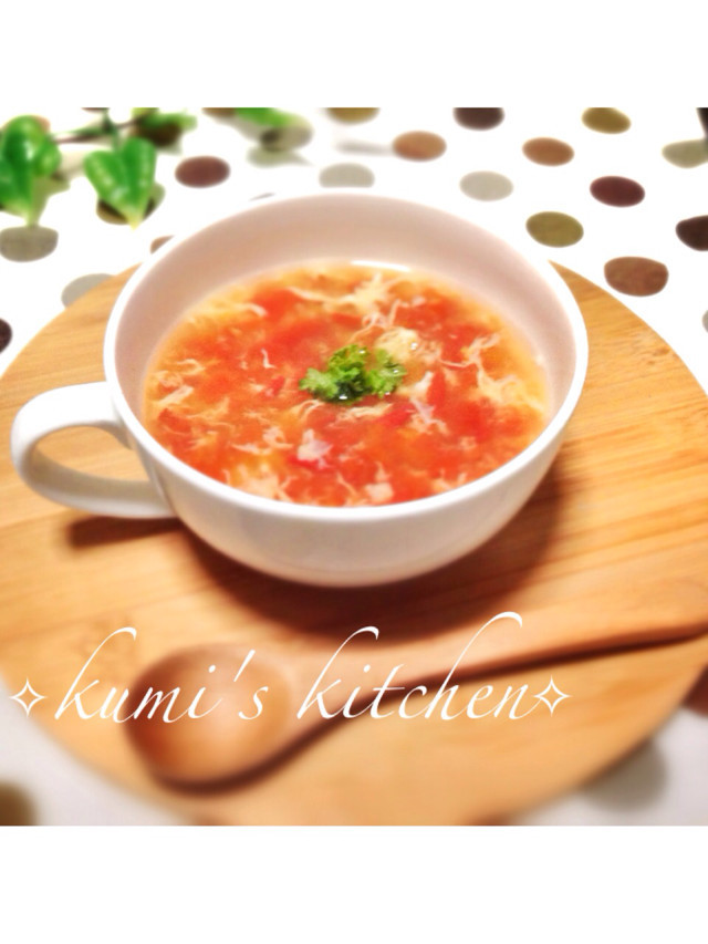 簡単ヘルシートマトスープ♡ダイエットに♡の画像