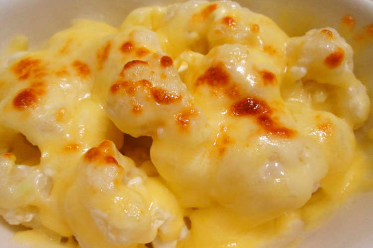 美味しい カリフラワーのマヨ チーズ焼き レシピ 作り方 By 王様のおさんどん クックパッド