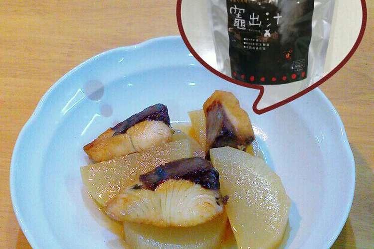 カンパチと大根のあごだし煮 レシピ 作り方 By ｌｏｖｅりぃ ママ クックパッド 簡単おいしいみんなのレシピが361万品