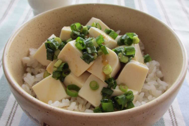 青ねぎ 柚子こしょうでピリっと 冷奴丼 レシピ 作り方 By Doiko クックパッド 簡単おいしいみんなのレシピが364万品