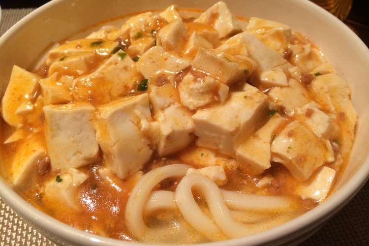 一人ランチに 5分で完成 麻婆うどん レシピ 作り方 By りんりんラブラブ クックパッド 簡単おいしいみんなのレシピが354万品