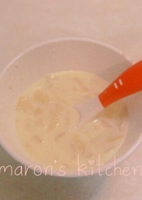 《離乳食初期》野菜のミルクスープ