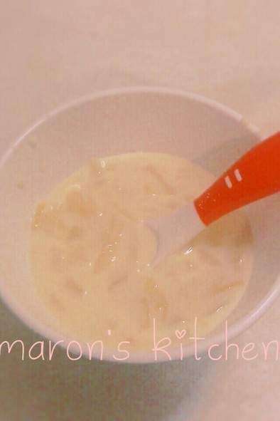 《離乳食初期》野菜のミルクスープの写真