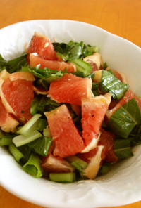 小松菜とピンクグレープフルーツのサラダ