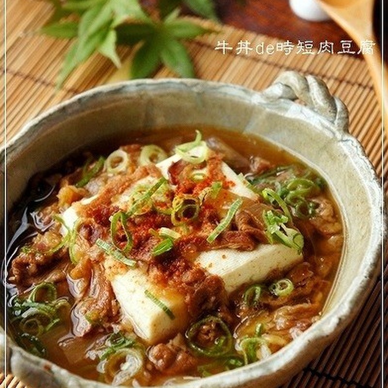 みんなが作ってる レトルト 牛丼のレシピ クックパッド 簡単おいしいみんなのレシピが348万品