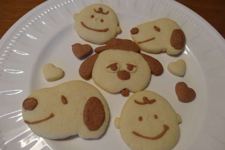 簡単 こげにくい スヌーピークッキー レシピ 作り方 By オラフ ママ クックパッド