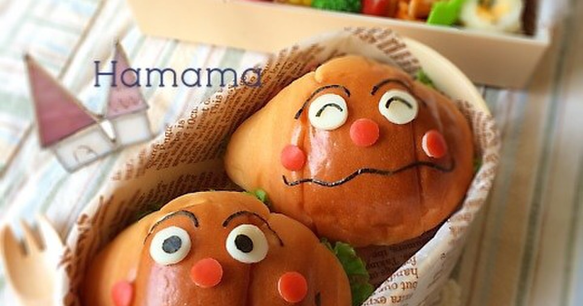 ロールパンで カレーパンマン キャラ弁 レシピ 作り方 By Haママ クックパッド 簡単おいしいみんなのレシピが371万品