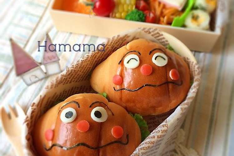 ロールパンで カレーパンマン キャラ弁 レシピ 作り方 By Haママ クックパッド 簡単おいしいみんなのレシピが360万品