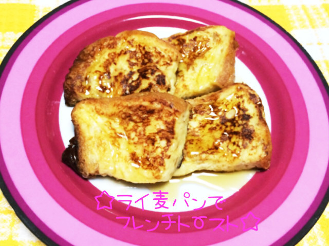 ☆ライ麦パンでフレンチトースト☆の画像