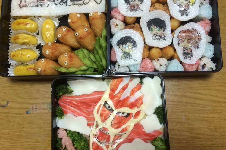 進撃の巨人 運動会 キャラ弁 レシピ 作り方 By 氷原の林檎姫 クックパッド