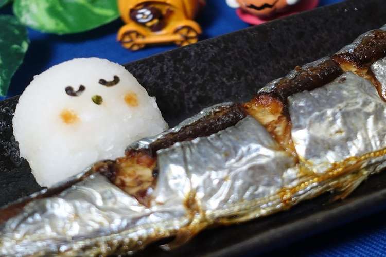 大根おろしアートおばけちゃん レシピ 作り方 By さとこぱんたーに クックパッド 簡単おいしいみんなのレシピが359万品