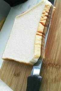 １枚でサンドイッチ用パン切り方＊スライス