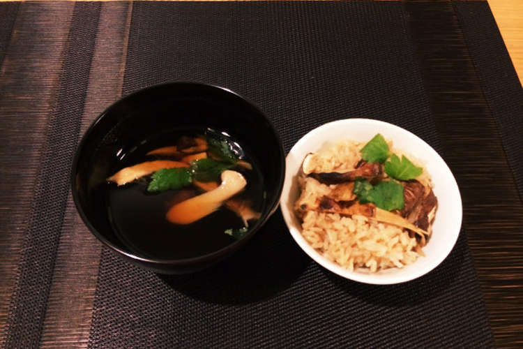 超簡単 美味 15分で松茸ご飯 お吸い物 レシピ 作り方 By Yurisseta クックパッド 簡単おいしいみんなのレシピが375万品