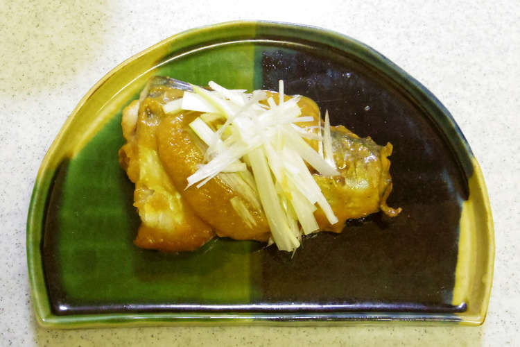 お魚屋さん直伝 濃厚 サバの味噌煮 レシピ 作り方 By ぴよぴよがーこ クックパッド 簡単おいしいみんなのレシピが366万品